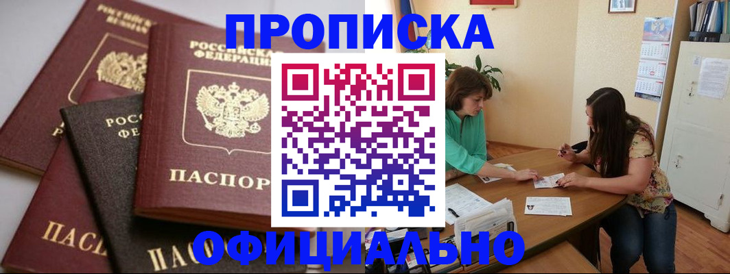 временная регистрация госуслуги в Ялуторовске